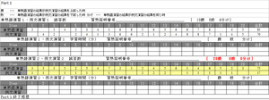 p1toeic.jpg