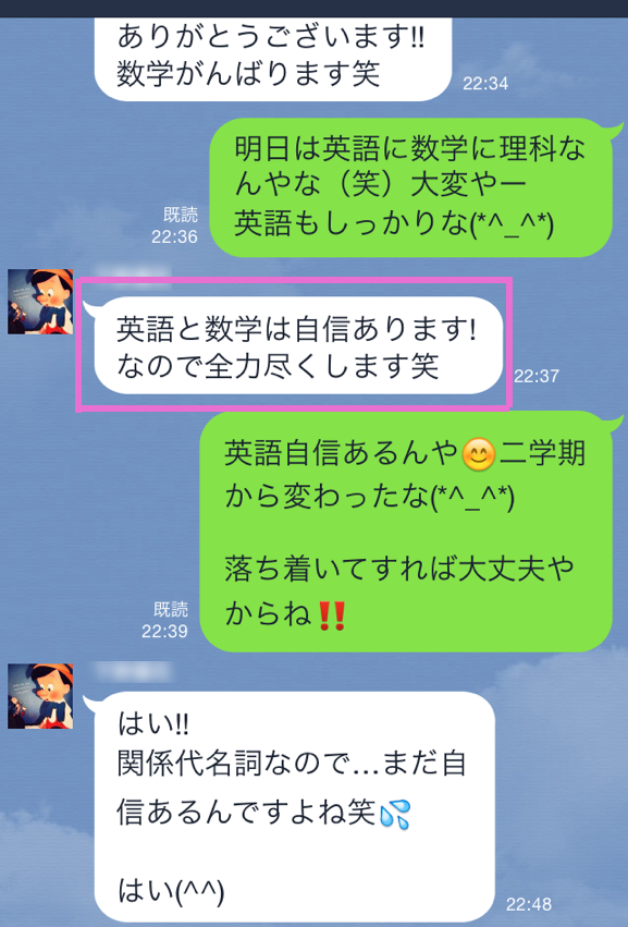 なんか変わってきたな 守口市 寝屋川市 枚方市の学習塾 そろばん教室 Fit