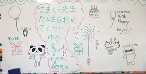FIT珠算そろばん塾６月２４日