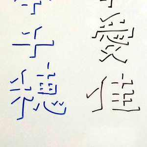 飛び級特進スクールフィットブログ