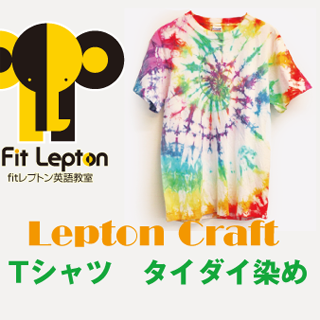 FIT_LEPTON_CRAFT