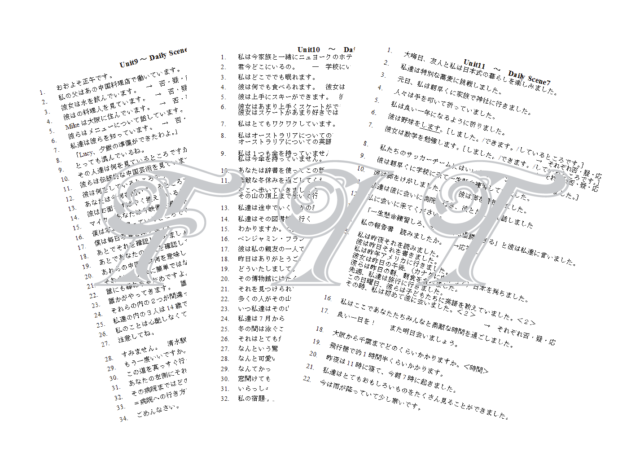 飛び級特進スクールフィット口頭英作授業