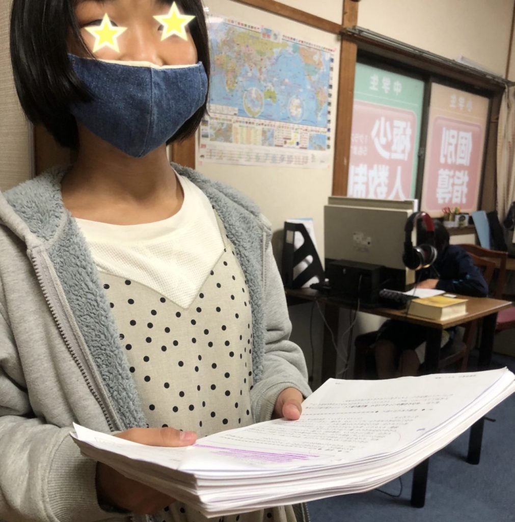 スーパーキッズプロジェクト