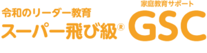 GSCロゴ