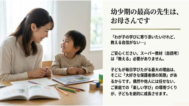 スライド10